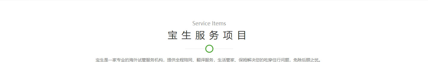 k8凯发网络网站案例