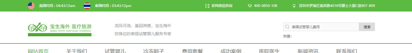 k8凯发网络网站案例