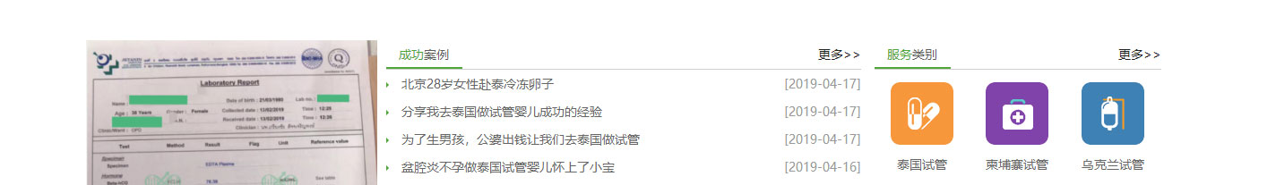 k8凯发网络网站案例