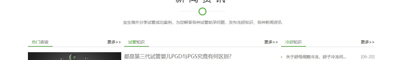 k8凯发网络网站案例