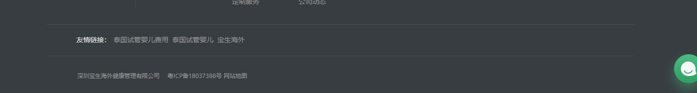 k8凯发网络网站案例