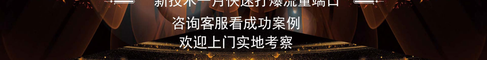 正浩科技网站设计效果图 k8凯发网络网站案例