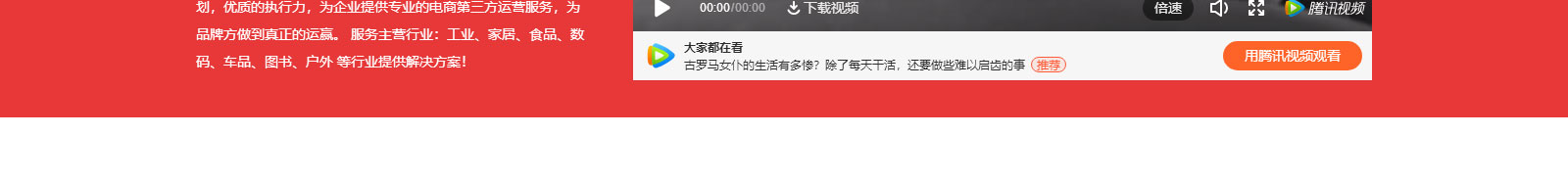 正浩科技网站设计效果图 k8凯发网络网站案例