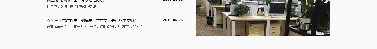 正浩科技网站设计效果图 k8凯发网络网站案例