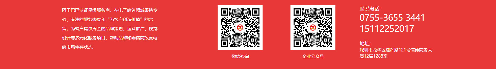 正浩科技网站设计效果图 k8凯发网络网站案例