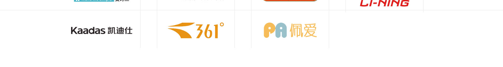 正浩科技网站设计效果图 k8凯发网络网站案例