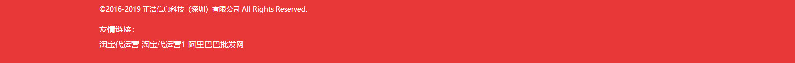 正浩科技网站设计效果图 k8凯发网络网站案例