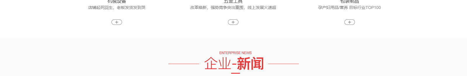 正浩科技网站设计效果图 k8凯发网络网站案例