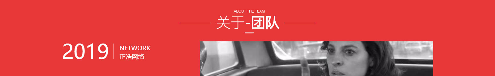 正浩科技网站设计效果图 k8凯发网络网站案例