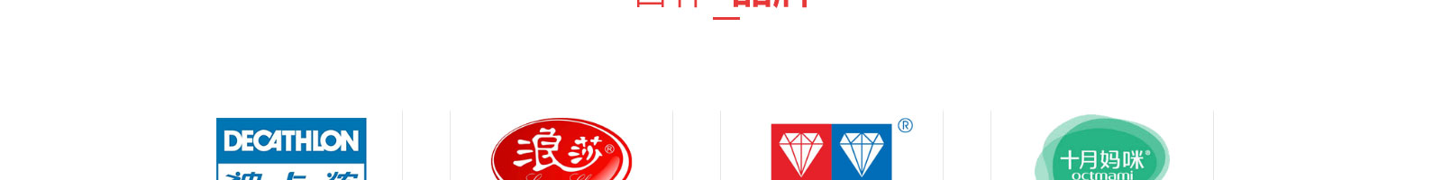 正浩科技网站设计效果图 k8凯发网络网站案例