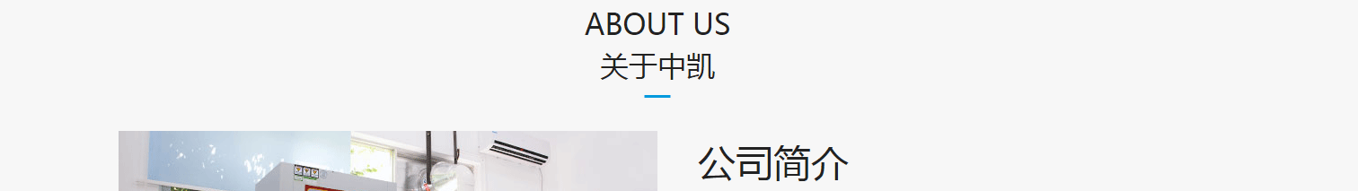 k8凯发网络网站案例