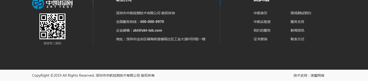 k8凯发网络网站案例