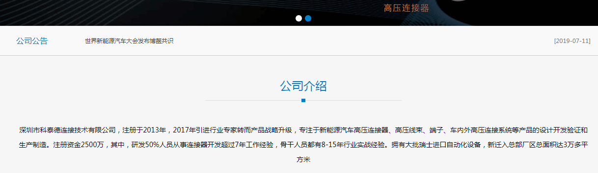 k8凯发网络网站案例