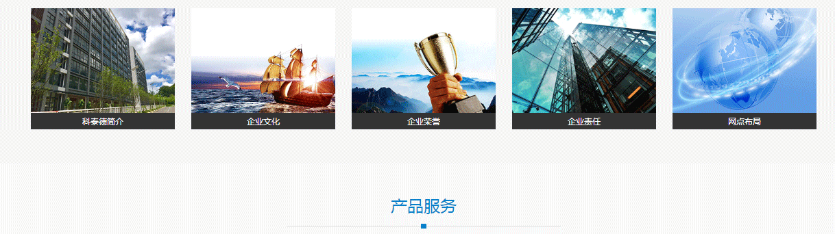 k8凯发网络网站案例