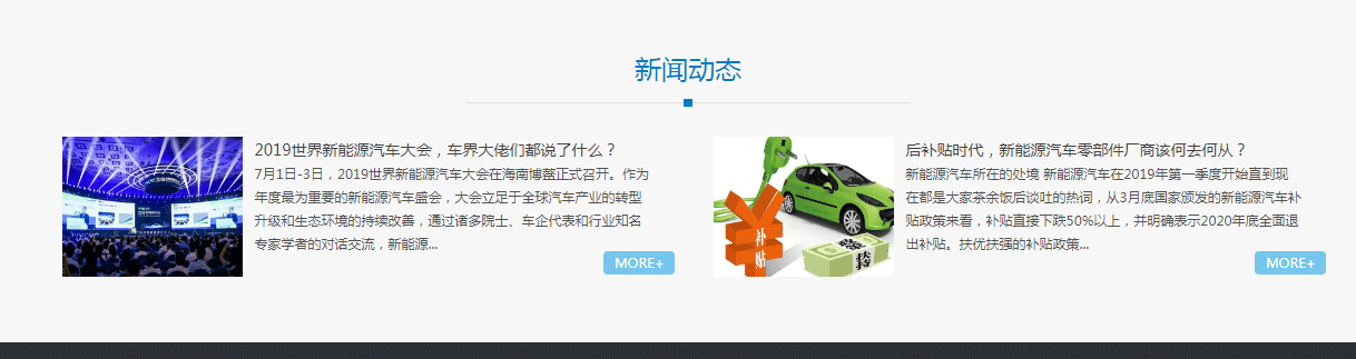 k8凯发网络网站案例