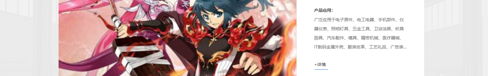 k8凯发网络网站案例