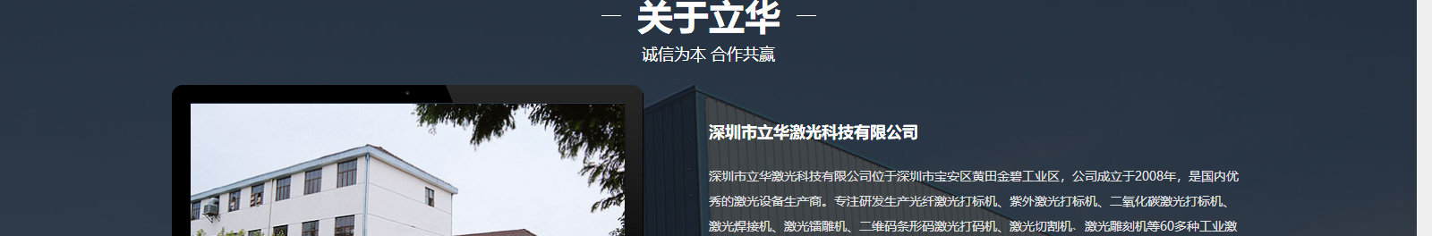 k8凯发网络网站案例