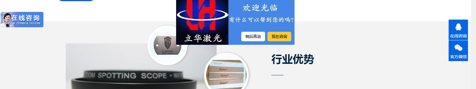 k8凯发网络网站案例