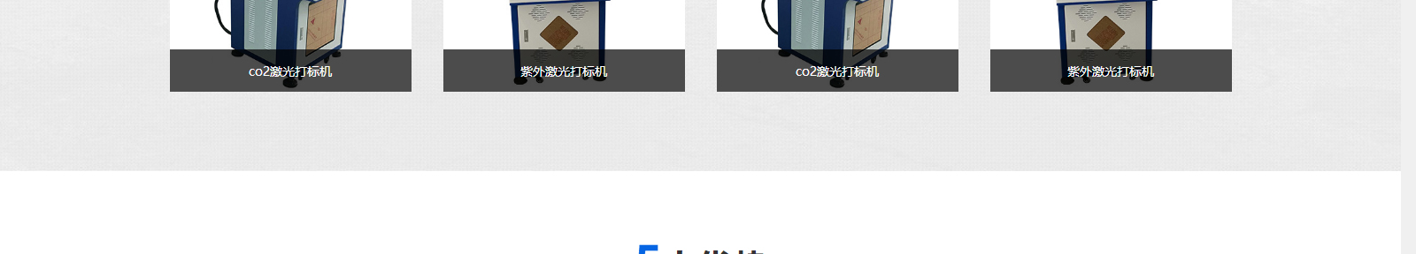 k8凯发网络网站案例