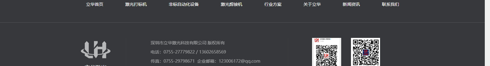 k8凯发网络网站案例