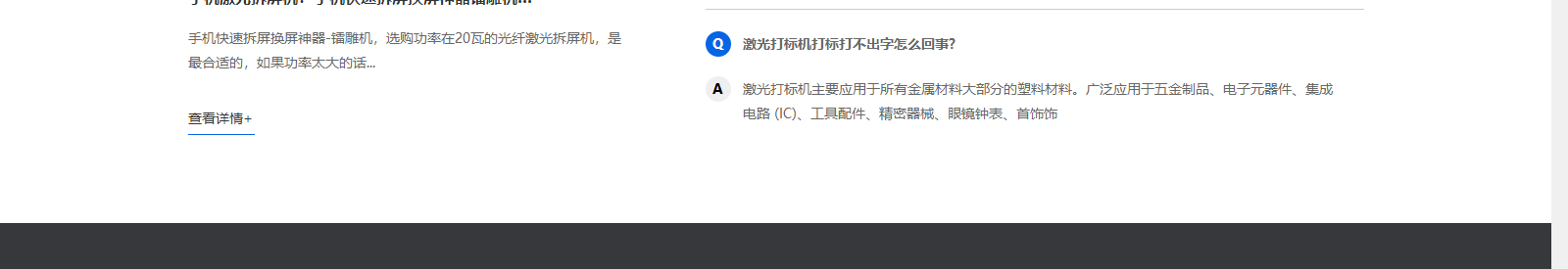 k8凯发网络网站案例