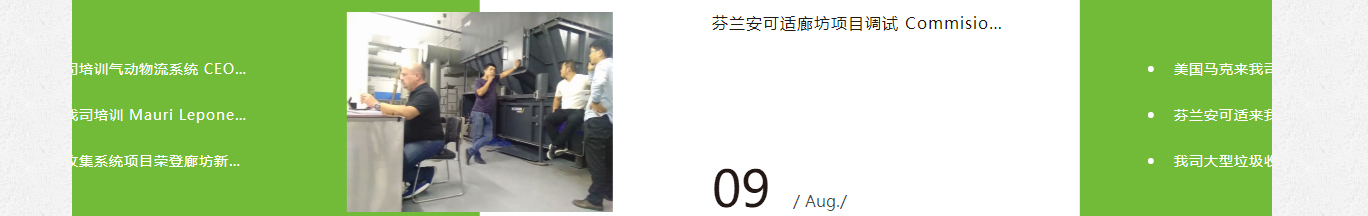 k8凯发网络网站建设案例