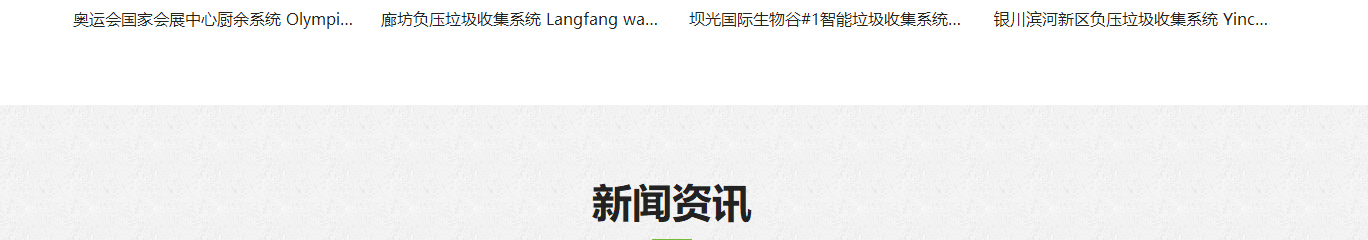 k8凯发网络网站建设案例