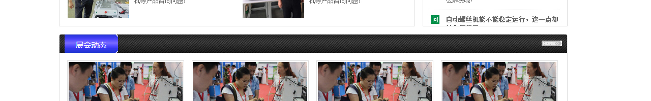 k8凯发网络网站建设案例