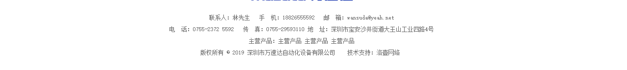 k8凯发网络网站建设案例