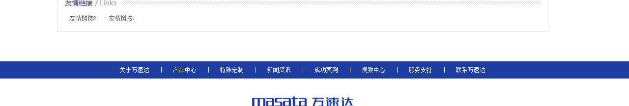 k8凯发网络网站建设案例