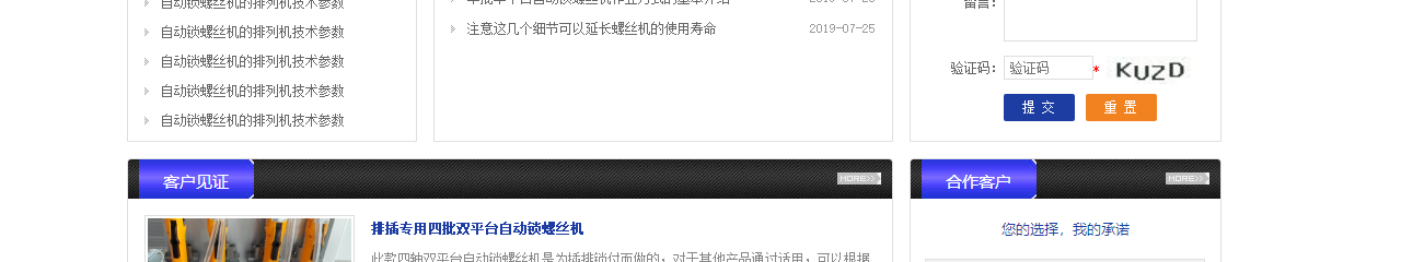 k8凯发网络网站建设案例