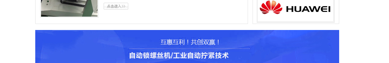 k8凯发网络网站建设案例