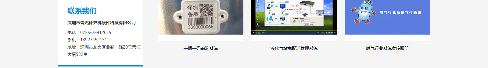 k8凯发网络网站建设案例