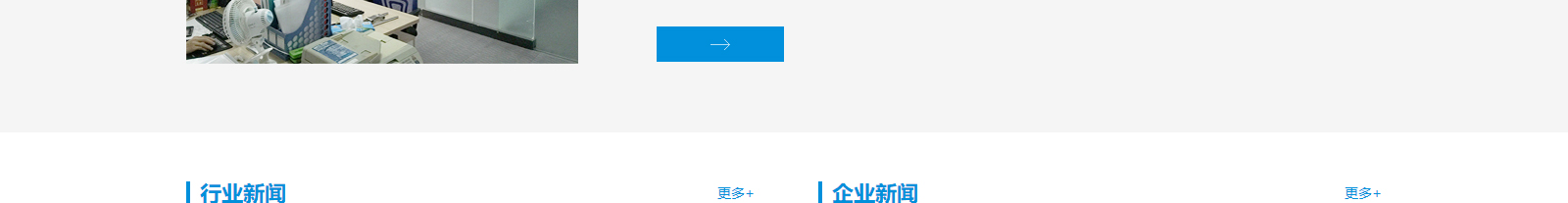 k8凯发网络网站建设案例
