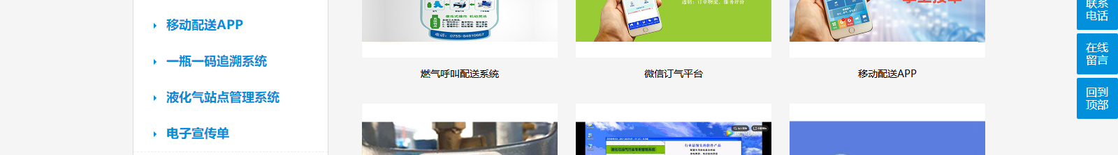 k8凯发网络网站建设案例