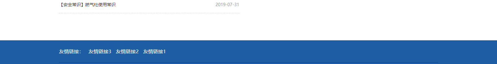 k8凯发网络网站建设案例