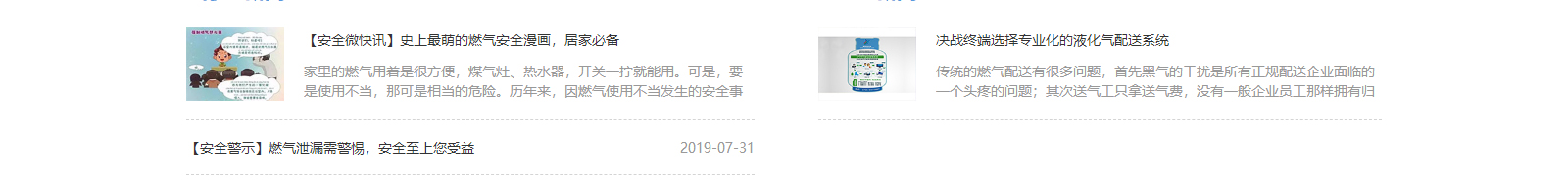 k8凯发网络网站建设案例