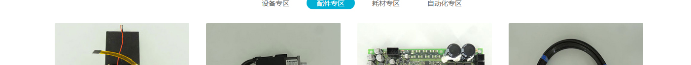 k8凯发网络网站案例