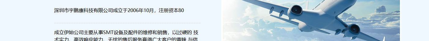 k8凯发网络网站案例