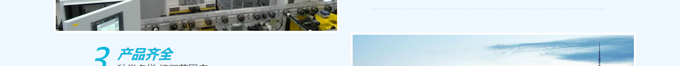 k8凯发网络网站案例