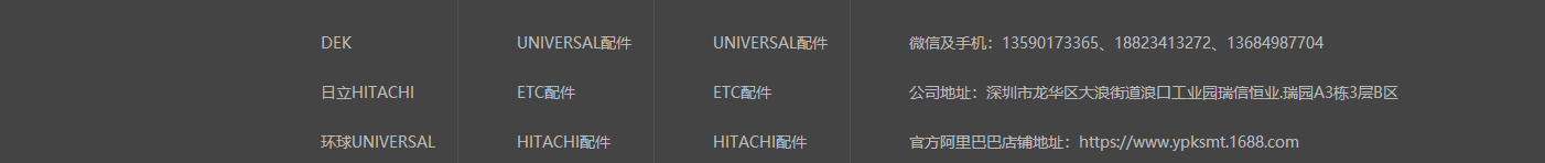 k8凯发网络网站案例