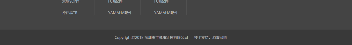 k8凯发网络网站案例