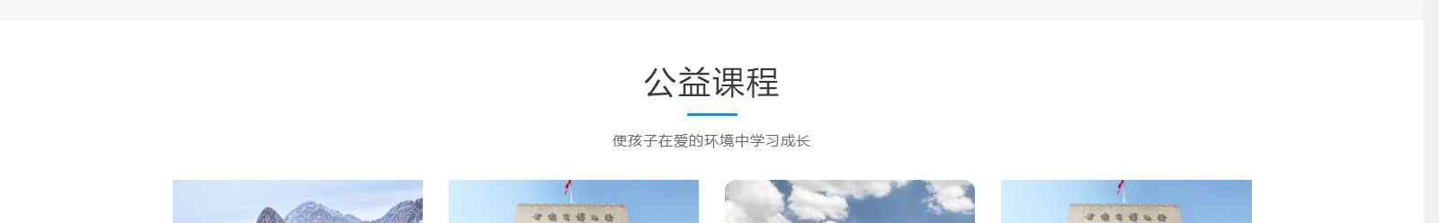k8凯发网络网站案例