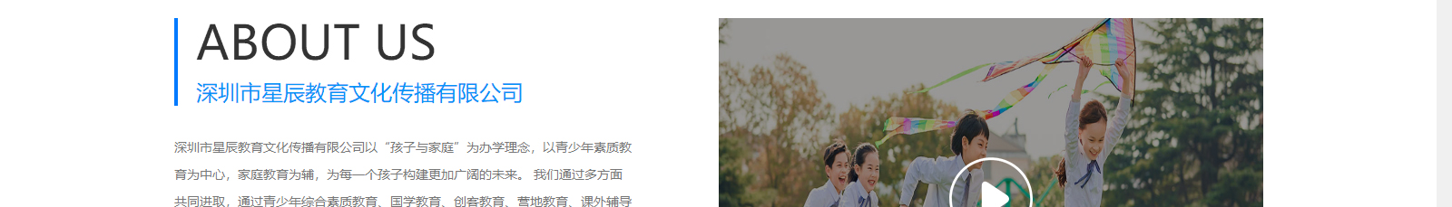 k8凯发网络网站案例