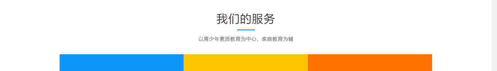 k8凯发网络网站案例