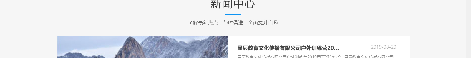 k8凯发网络网站案例