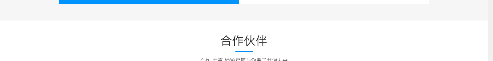 k8凯发网络网站案例