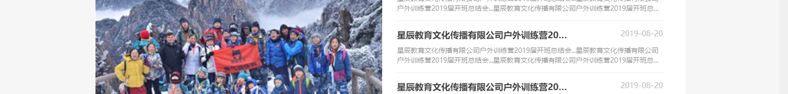 k8凯发网络网站案例