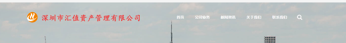 汇值网站设计效果图 k8凯发网络网站案例