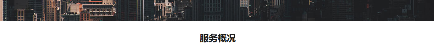 汇值网站设计效果图 k8凯发网络网站案例